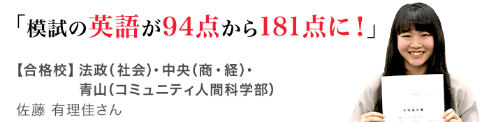 March入試傾向 対策サイト オンライン家庭教師メガスタ 高校生