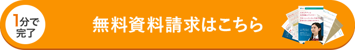 私大受験専門プロ家庭教師が模試E判定からでも第一志望校に合格させます!!