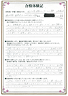 慶應義塾大学（商学部） 明治大学（経営学部） 青山学院大学（法学部） 立教大学（文学部） 学習院大学（経済学部）