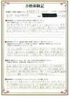 立教大学（経済学部） 東洋大学（経営学部） 神奈川大学（経済学部）