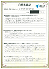 明治大学（法学部） 法政大学（キャリアデザイン学部）