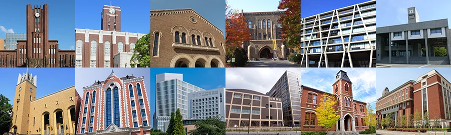 国公立、私立大学の写真