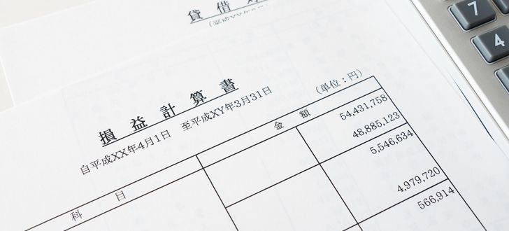 商学部で学べる内容