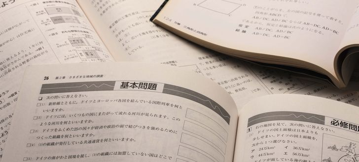 大学受験数学の問題集の選び方