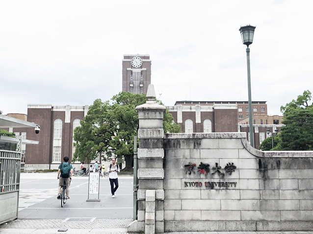 京都大学に合格する方法 入試科目別22年対策 オンライン家庭教師メガスタ 高校生
