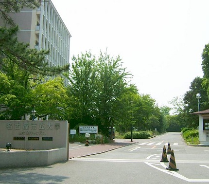 名古屋市立大学に合格する方法 入試科目別22年対策 オンライン家庭教師メガスタ 高校生 名古屋市立大学に合格する方法 入試科目別22年対策 オンライン家庭教師メガスタ 高校生