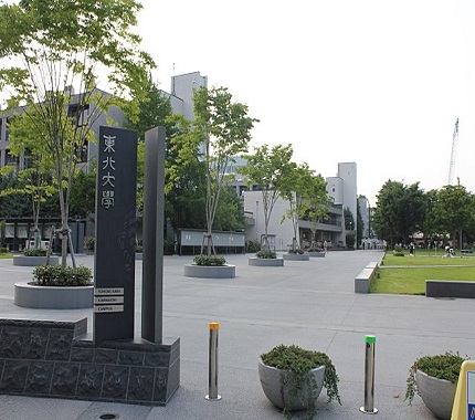 東北大学