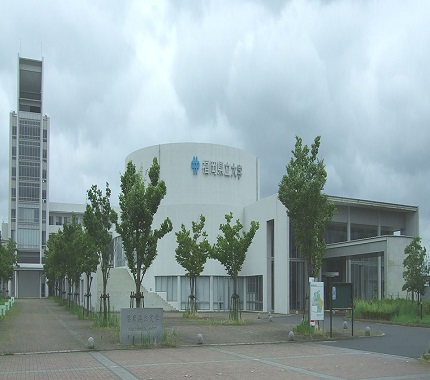 福岡県立大学