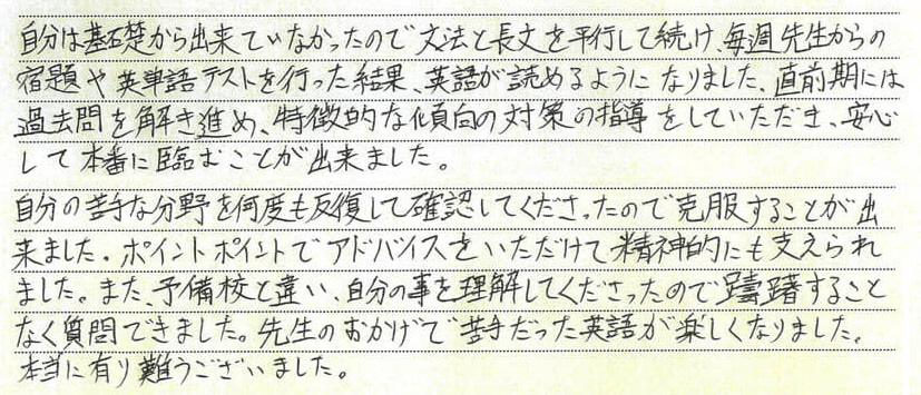 早稲田大学の人間科学部に合格する方法 入試科目別22年対策 オンラインプロ教師 メガスタ高校生