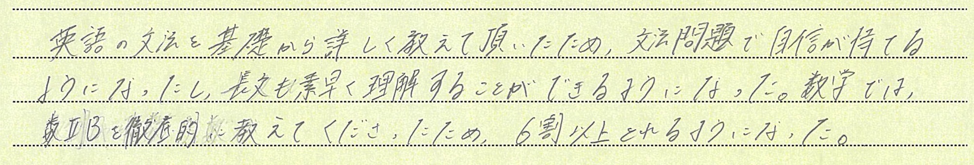 関西学院大学に合格する方法 入試科目別2022年対策 オンライン家庭教師メガスタ 高校生