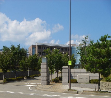 石川県立看護大学