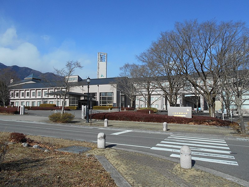 長野県看護大学