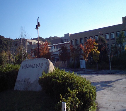 香川県立保健医療大学