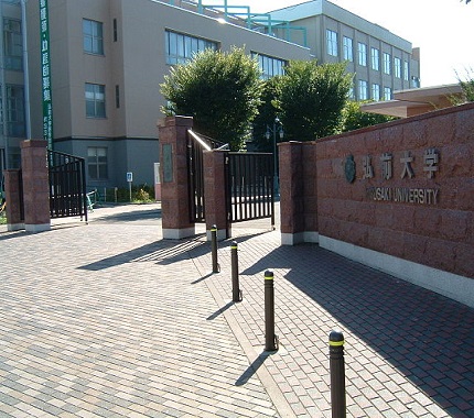 弘前大学