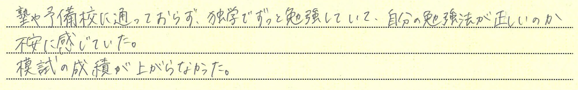 駒澤大学に合格する方法 入試科目別22年対策 オンラインプロ教師 メガスタ高校生