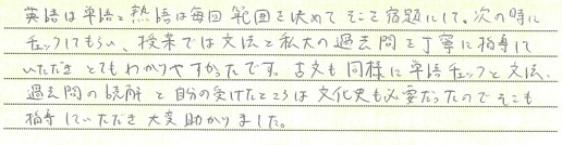 駒澤大学に合格する方法 入試科目別22年対策 オンラインプロ教師 メガスタ高校生