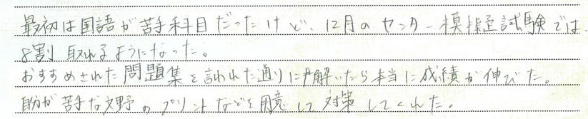 駒澤大学に合格する方法 入試科目別22年対策 オンラインプロ教師 メガスタ高校生