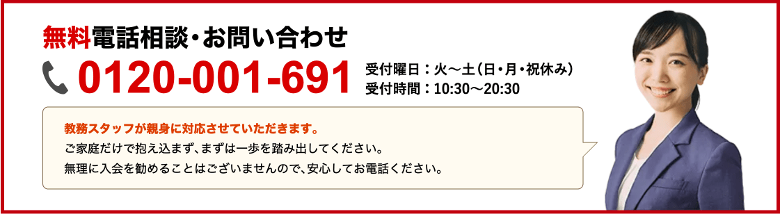 総合 高校 値 木更津 偏差 木更津総合高校：偏差値44