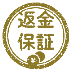 返金保証アイコン
