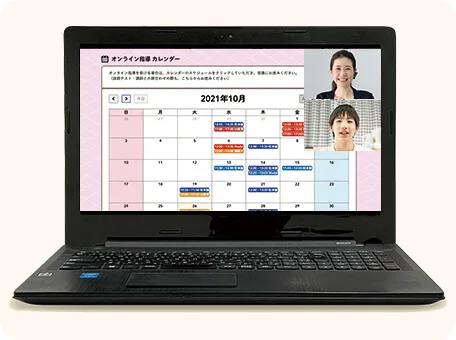 操作ガイダンス