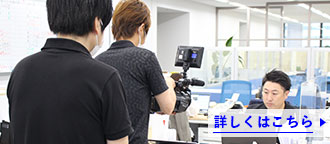 TBSの番組でメガスタの運営会社（バンザン）が紹介されました