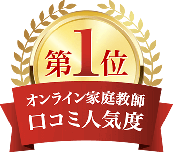 東京農業大学第三中学校 高校の定期テストの点数を上げます 内部進学対策も行います オンライン家庭教師のメガスタ私立 東京農業大学第三中学校 高校の定期テストの点数を上げます 内部進学対策も行います オンライン家庭教師のメガスタ私立