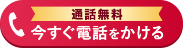 tel:0120-001-691