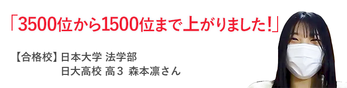 基礎学力到達度テストを完全攻略したいなら 3つの方法をお伝えします オンライン家庭教師のメガスタ私立