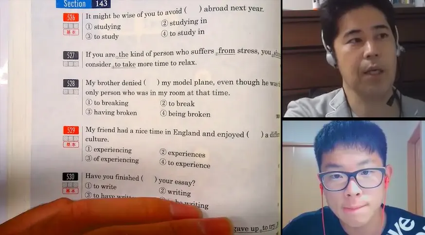 定期テストが61点から90点に上がった授業！