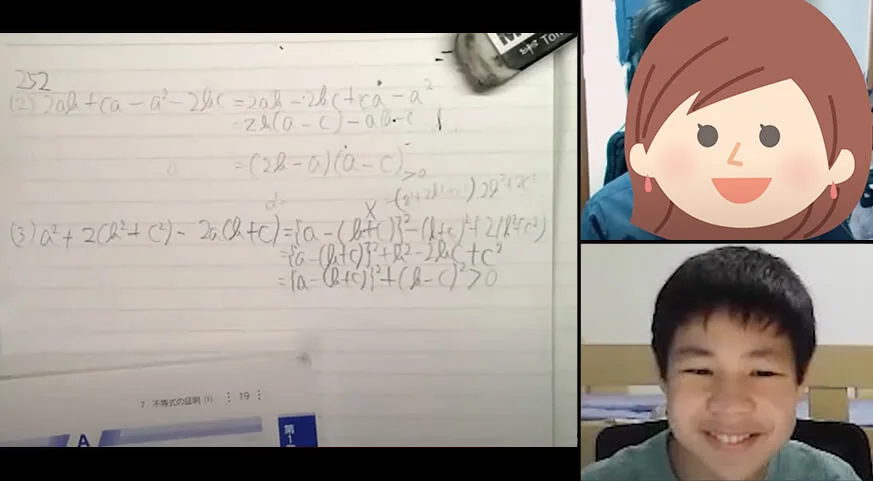 勉強への不安がなくなった授業！