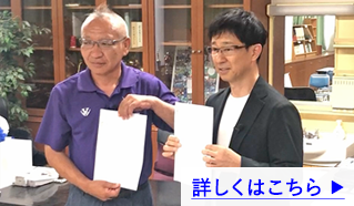 和歌山南陵高等学校と「AI評価付きオンライン授業」導入に向けた提携調印式を実施しました