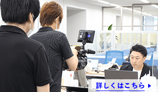 TBSの番組でメガスタのサービスが紹介されました