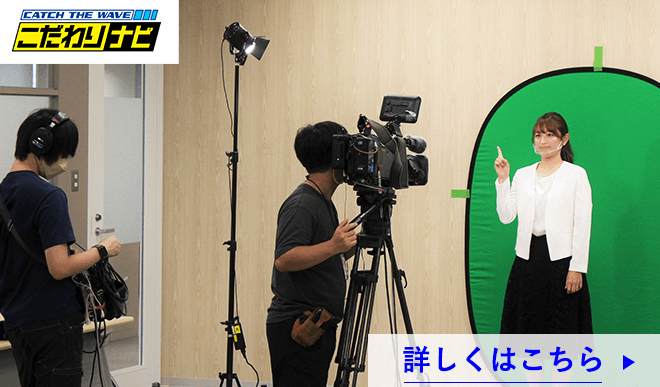 毎日新聞に、居住地に関係なく質の高い指導を１対１で受けられるサービスとして紹介されました。