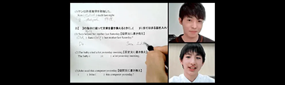 どこでつまずいているのか原因を見抜き、苦手の原因を穴埋めする指導ができます。
