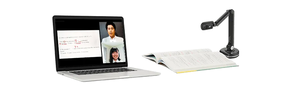 お子さんの「表情」と「手もと」を同時に見られるので、お子さんの表情の変化や手元の迷いを見逃しません。対面指導よりも結果を出せるオンライン指導の仕組みがあります。