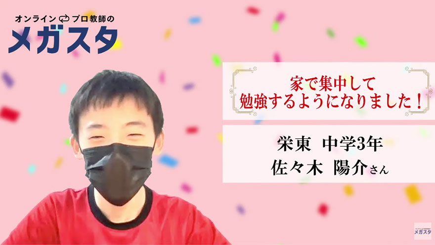 栄東中学・高校の定期テストの点数を上げます。内部進学対策も 栄東中学・高校の定期テストの点数を上げます。内部進学対策も