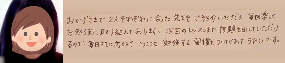 植原達哉さん、善哉さんのお母さま