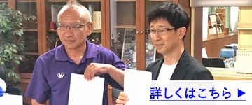 和歌山南陵高等学校と「AI評価付きオンライン授業」導入に向けた提携調印式を実施しました