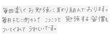 
                植原 達哉さん、善哉さん（お母さまより）