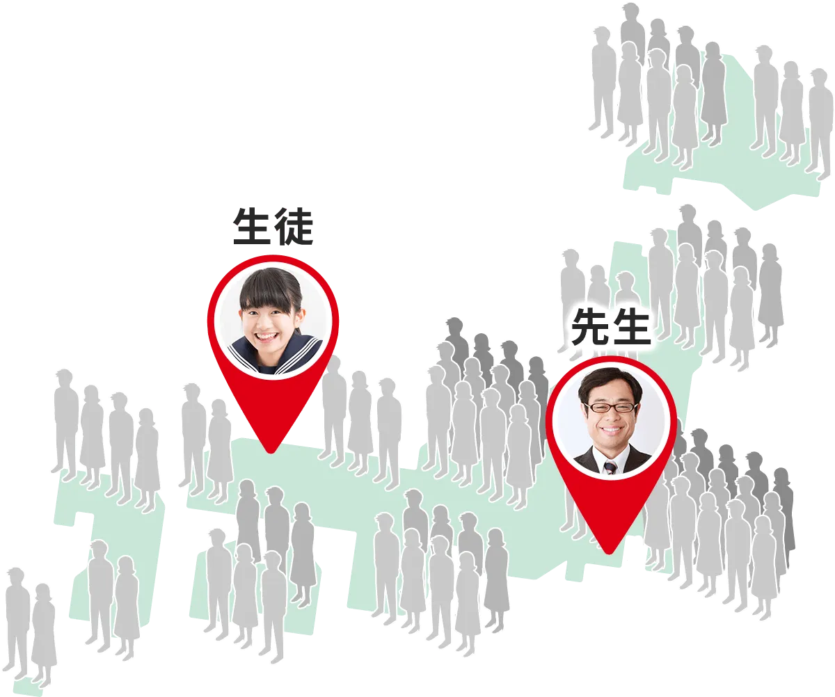 全国4万人の中から、一番合う先生を見つけ出します