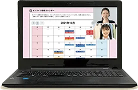 1対1の操作ガイダンス