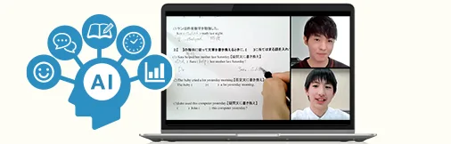メガスタには「悩んでいる表情」や「止まった手元」も素早く見抜ける2画面式の授業や、「成績が上がる授業ができているか判断するAI」など、オンラインだからこそ対面よりも成績を上げられるメガスタ独自のしくみがあります。