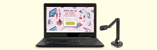 メガスタがご家庭と先生の間に入り、常にお子さんにとって一番いい指導ができるように調整します。
