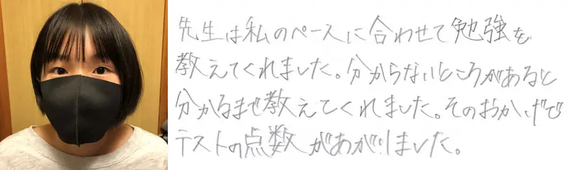 学生の写真