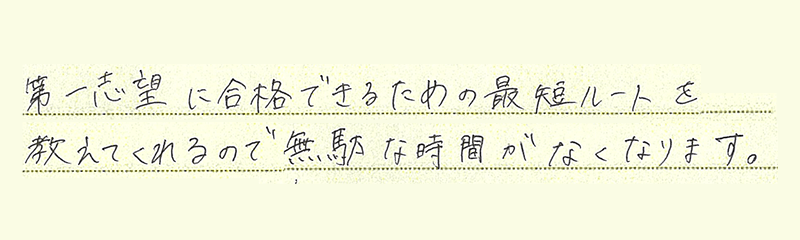 田中 桜香さん(鹿児島県)