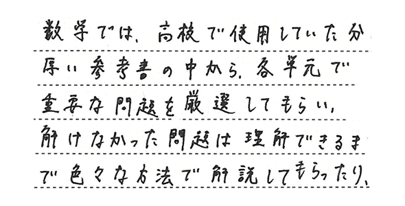 丹羽 留菜さん(福岡県)