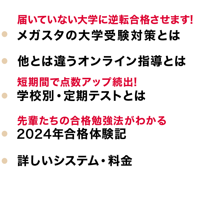 資料内容