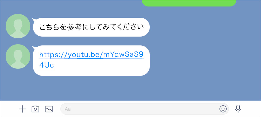 解説動画が返信されます