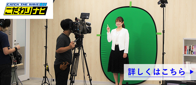 毎日新聞(10月28日)に掲載されました「オンライン家庭教師 一流の先生と「1対1」