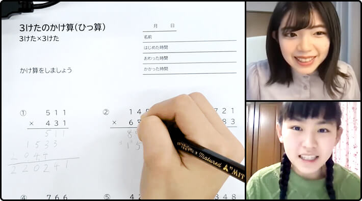 お子さんを勉強をしっかりと見守ることができるんです。